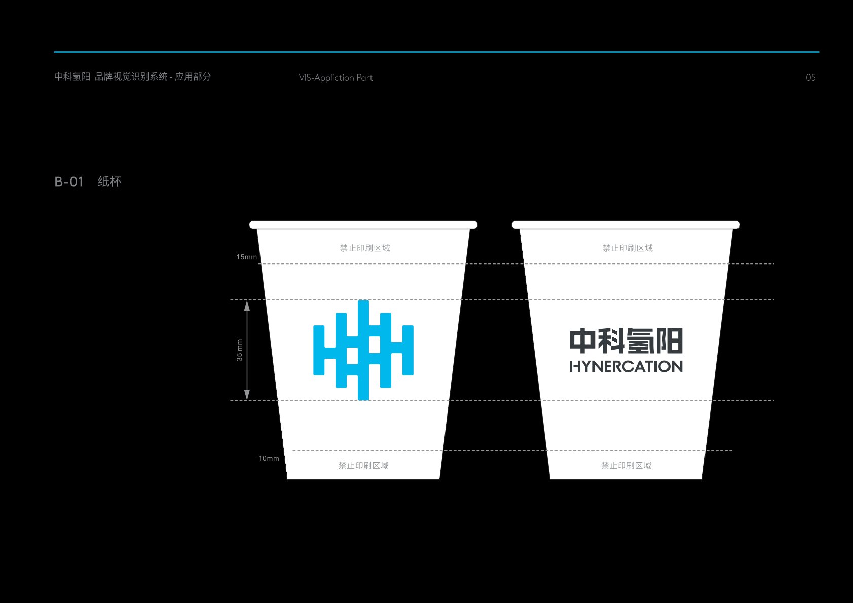 普定县VI设计公司